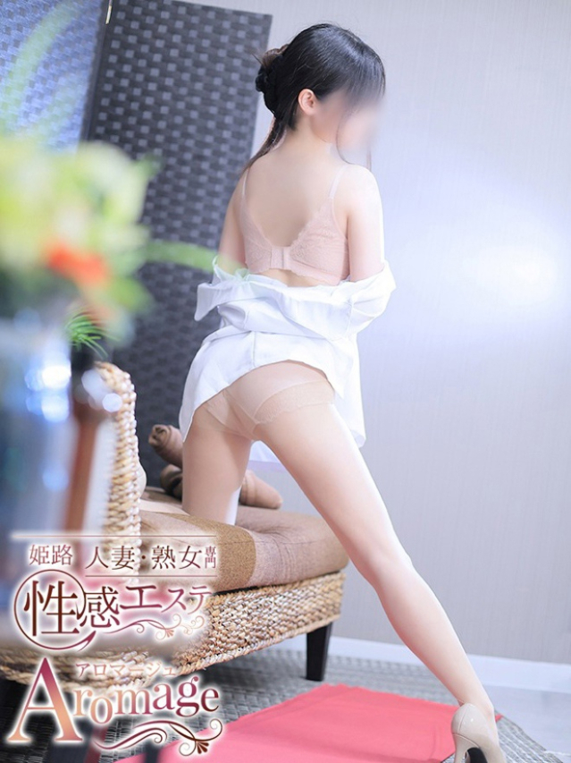 蛍火(ほたるび)（姫路人妻性感エステ アロマージュ）