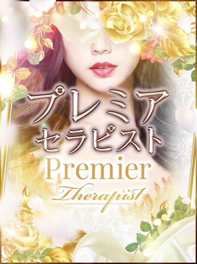 紗千香（さちか）（姫路人妻性感エステ アロマージュ）