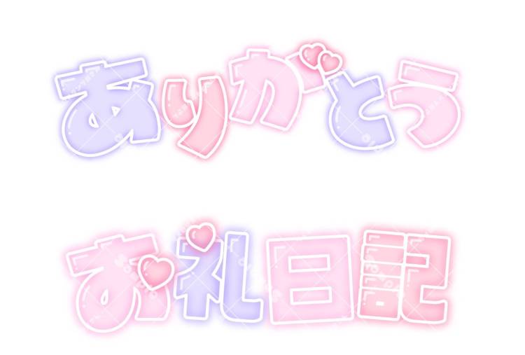 さくら（カーニバル）