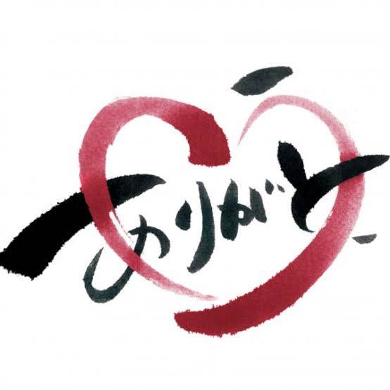 お礼💌カノンのお兄さん😘