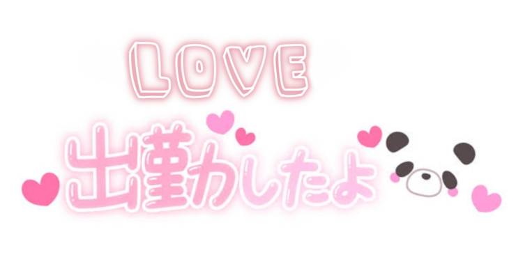 こんにちは！