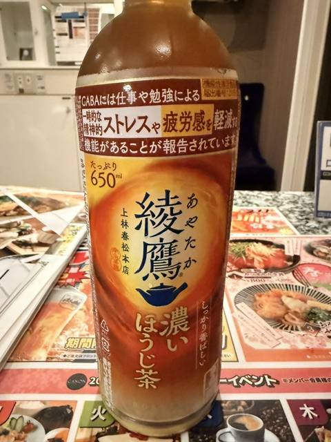 お礼💌カノンのお客様