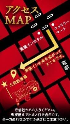 ?? : 当店は駐車場を完備しております