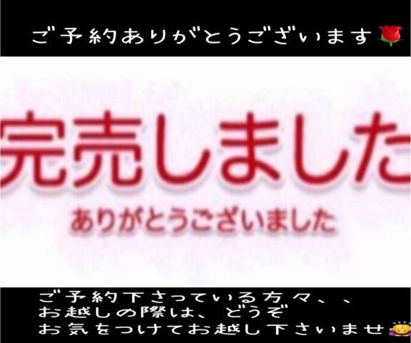 ? : 出勤完了