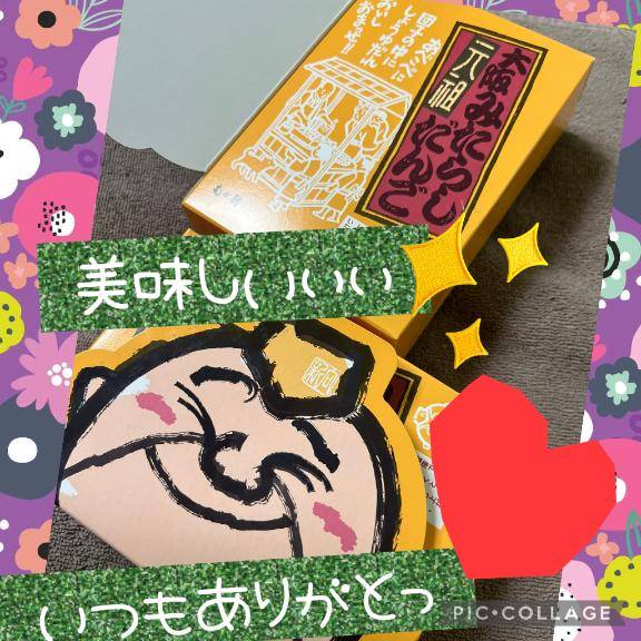 ツーヅーキー