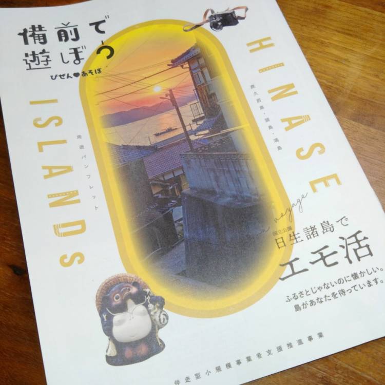 もも