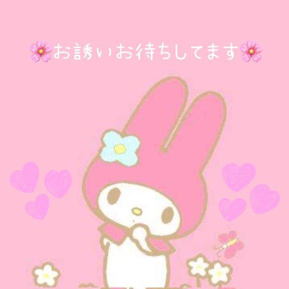 変更?