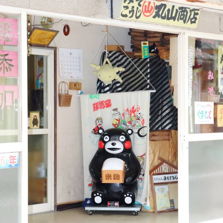もも