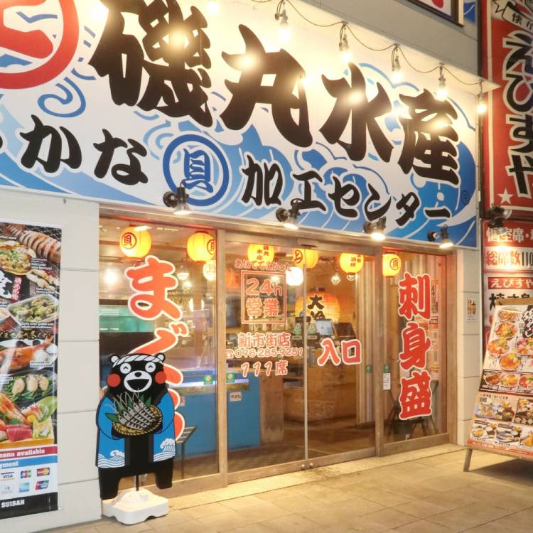 もも