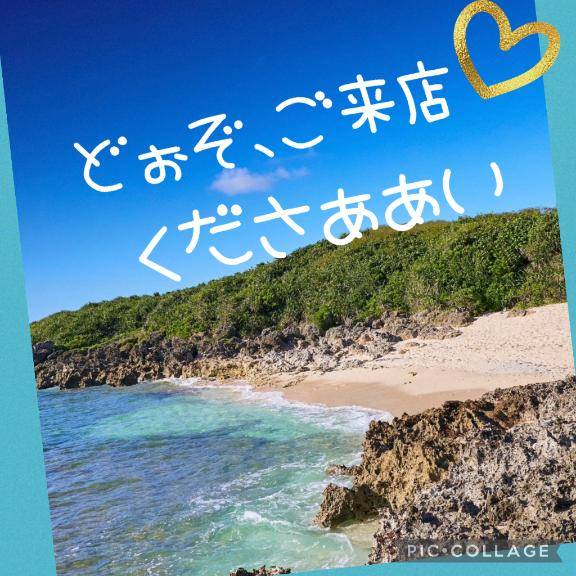 ア。
