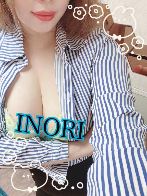 ?ちょっぴりお休みのお知らせと、次の出勤について?