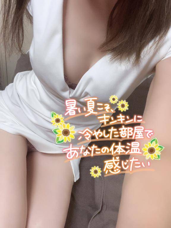 朝からとろけて…?