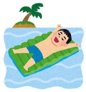 [お題]from:豚まんさん