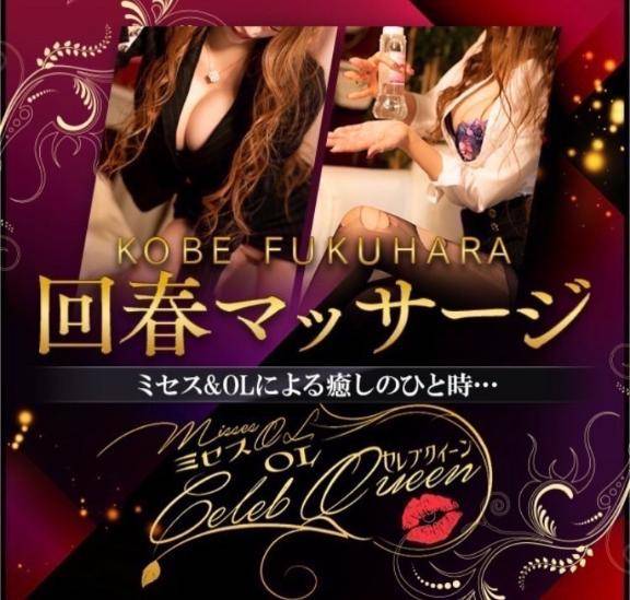 ??♂? : セレブクィ-ンへGo ???Boooon !!?