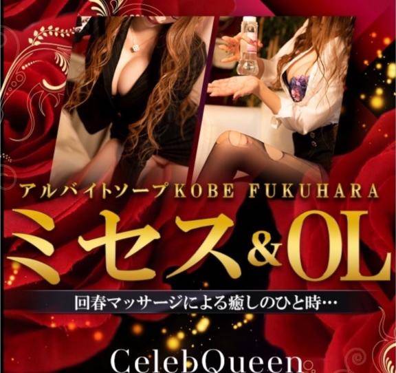 ? : 回春マッサージはもう受けられましたか？