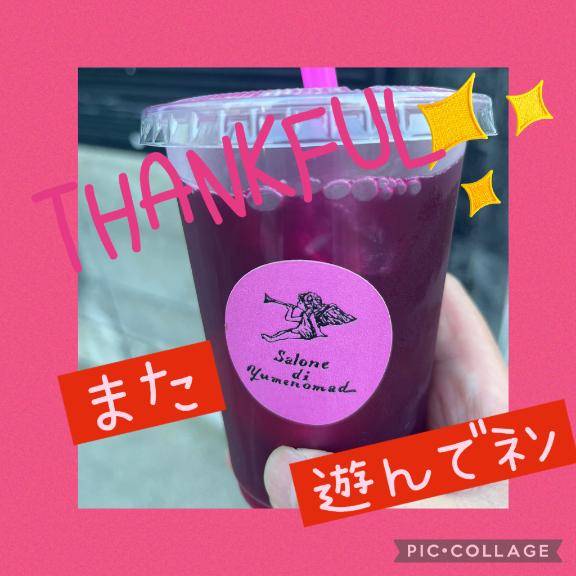 オヒルダヨ!トオレイ