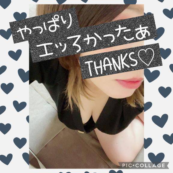 オハヨゴザイマストオレイ