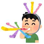 [お題]from:かんたさん