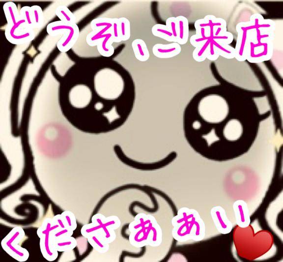 ネルマエニ
