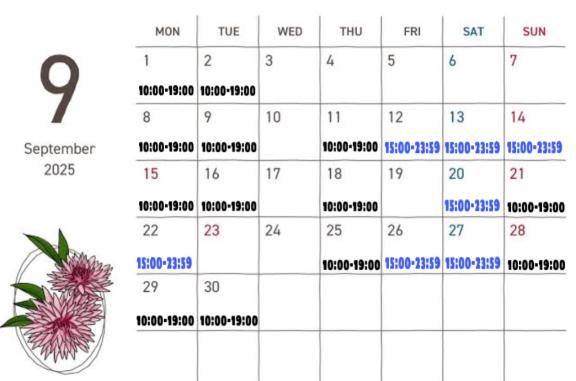 出勤しました！