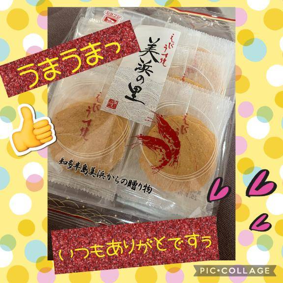 オハヨゴザイマストオレイ