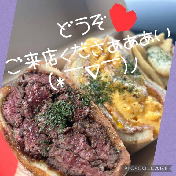 ソシテェ！