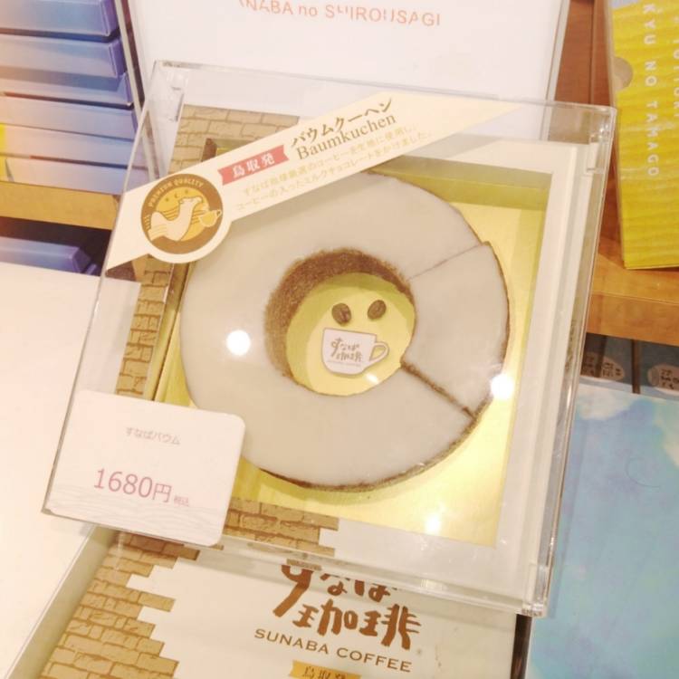 もも
