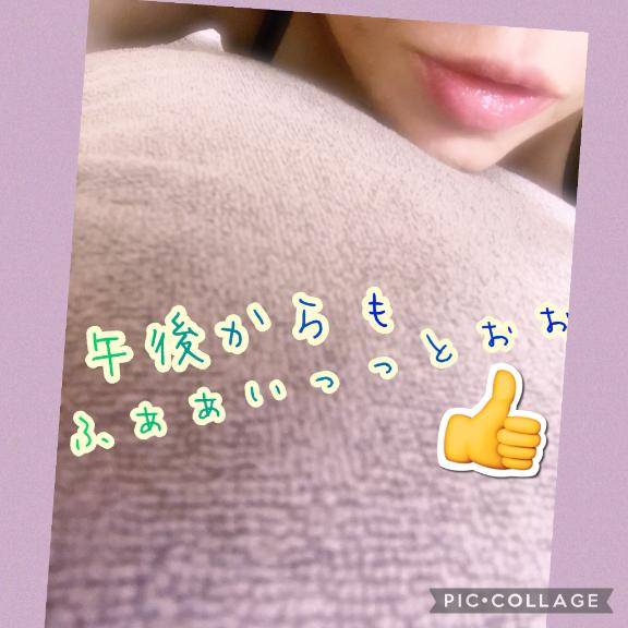 o(｀･ω･´)○ ﾔｰ!!