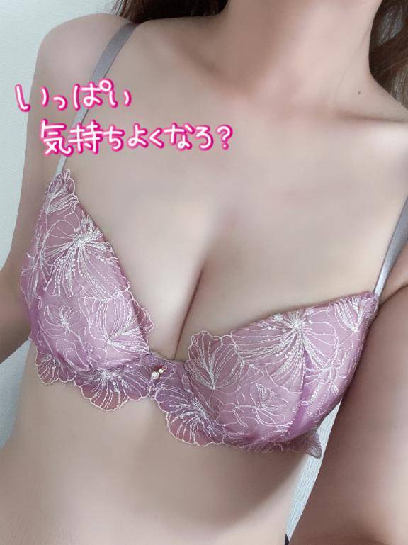 ドキドキ?
