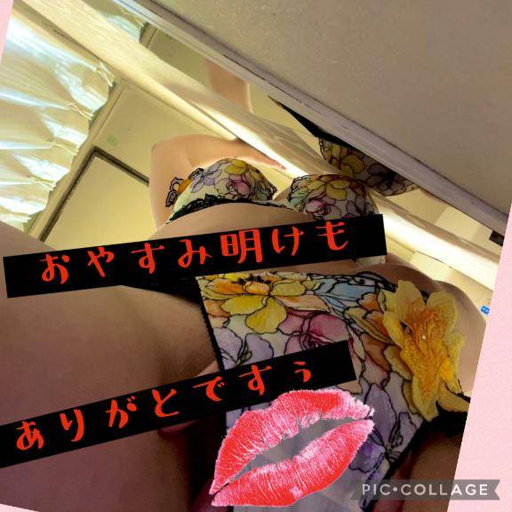 アリガトウ?