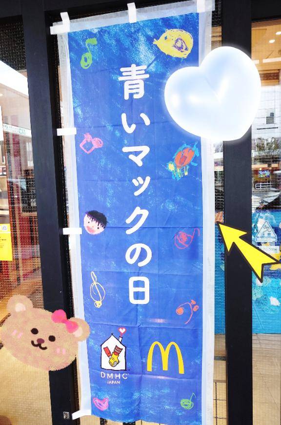 調べてくれたら嬉しい…