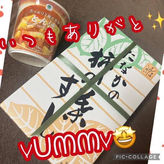 オハヨゴザイマストオレイ