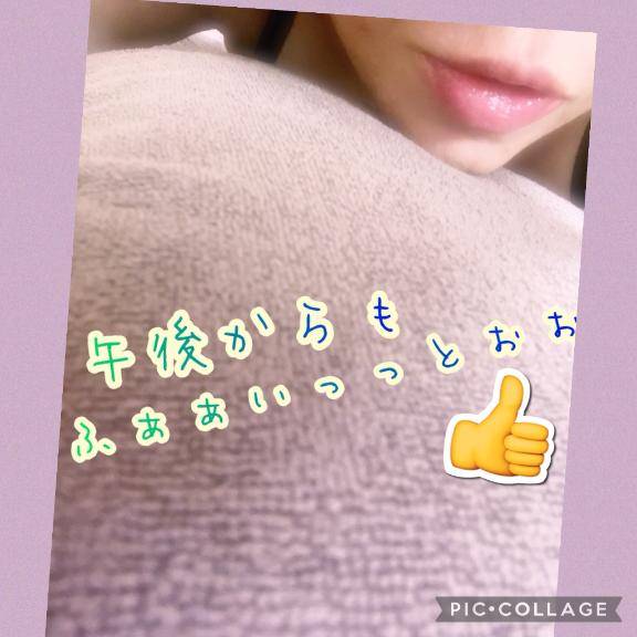 ゴゴカラモ