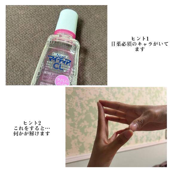 コスプレ誰でしょう(ヒントあり)