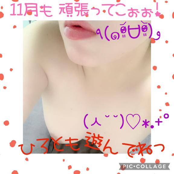 オハヨゴザイマストオレイ