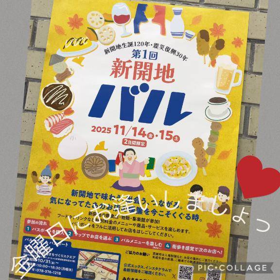 ジカイハキンヨウビィ