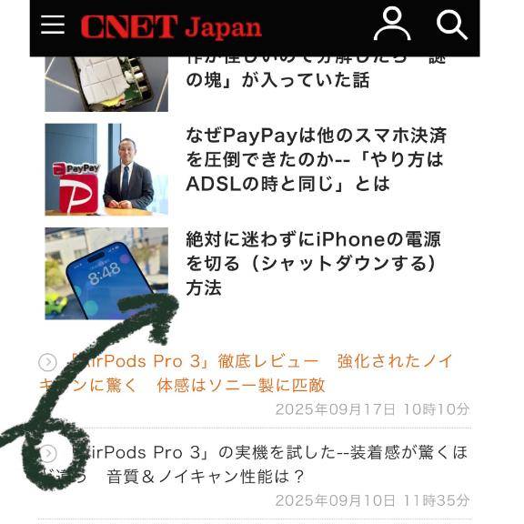 ワカルーーー！