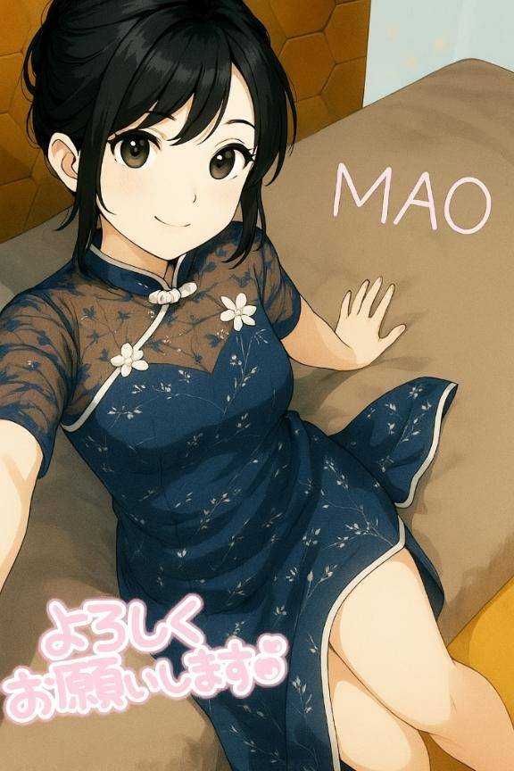 明日から2日間宜しくお願い致します????????