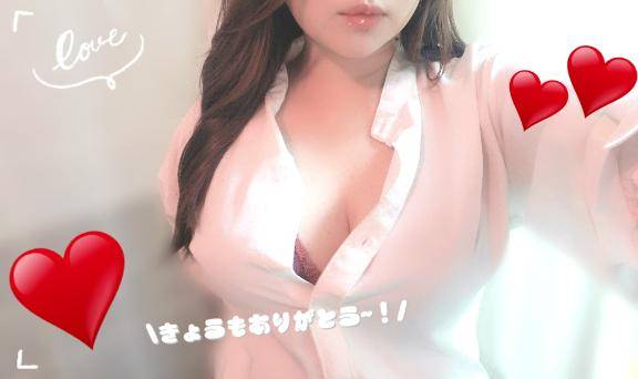 ありがとうございました?