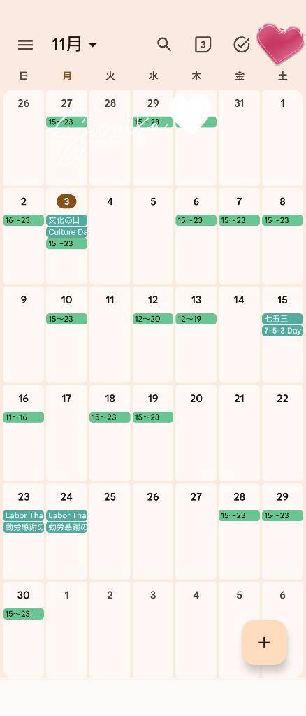 いろいろ懺悔と…