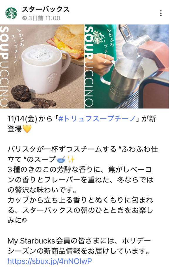 アシタカララシイデスケド