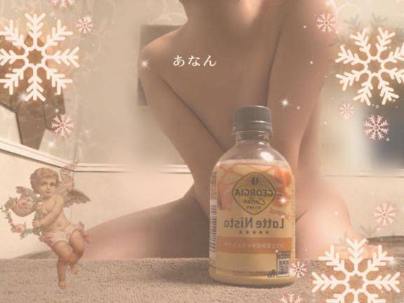 ご予約ありがとう?