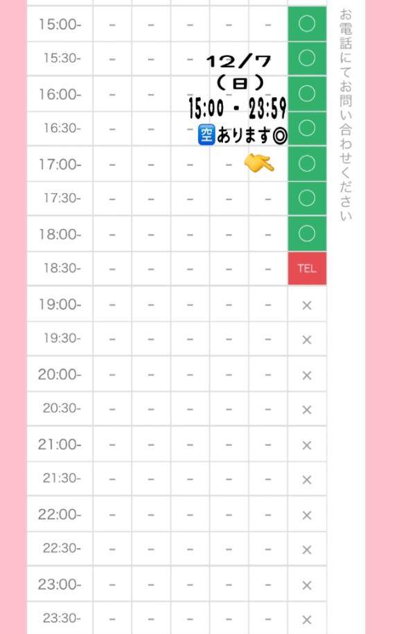 星姫　あんり（セレブクィーン）