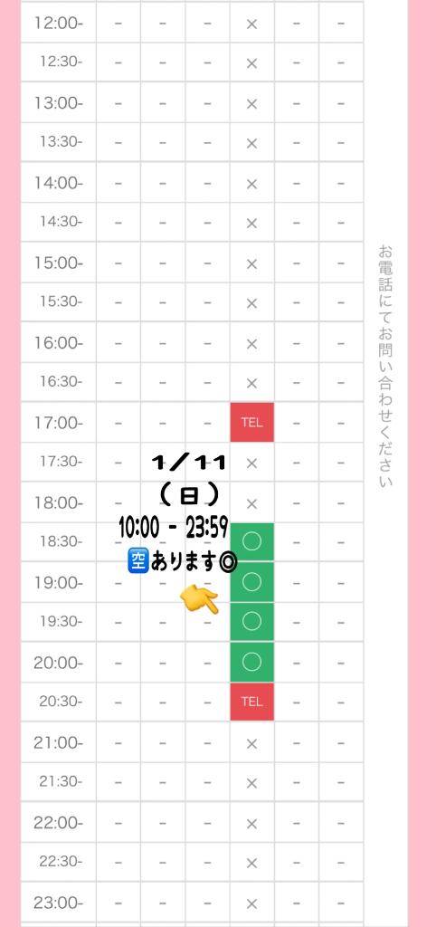 ? : 後1枠埋めてほしいなぁ～?