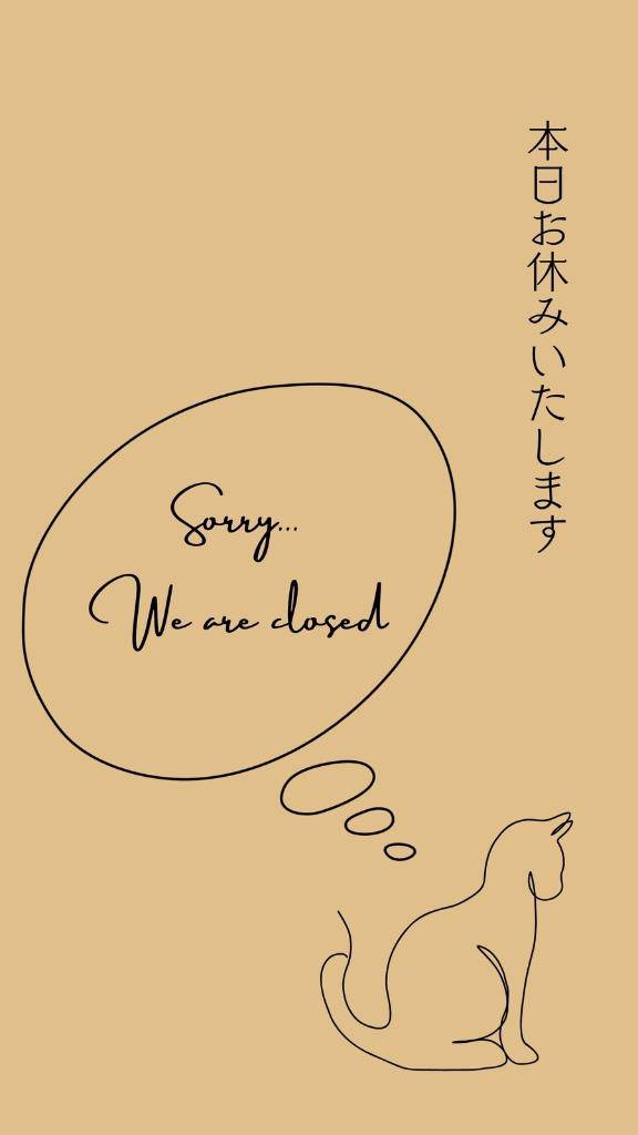 本当にごめんなさい?