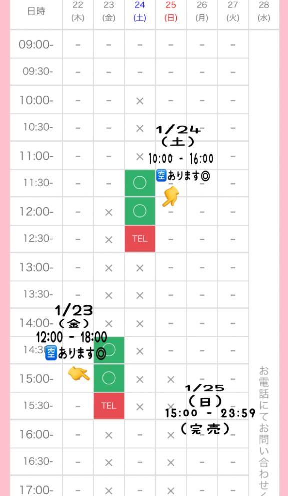 ? : 埋めて欲しいなぁ～?