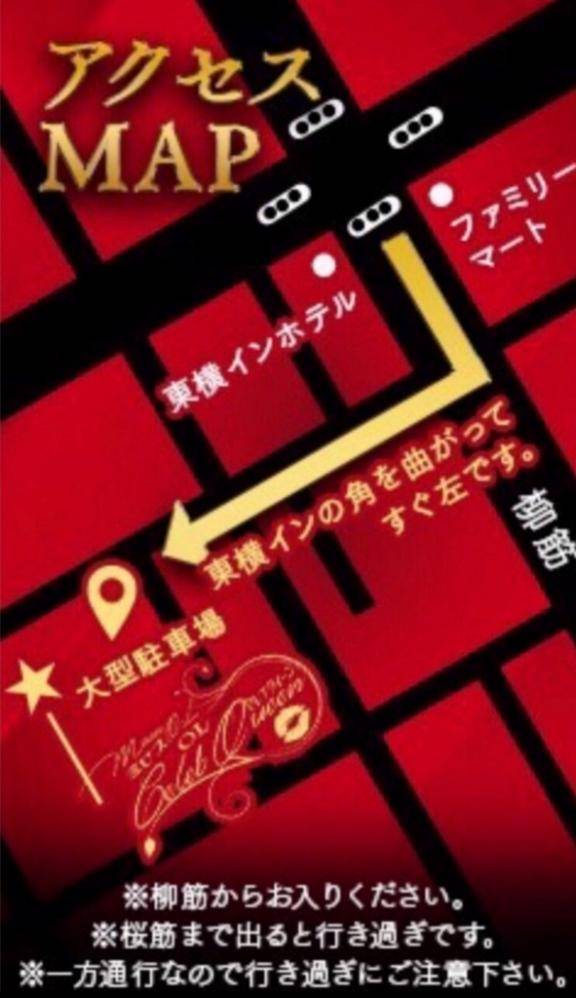 ? : お車でお越しのお客さまへ