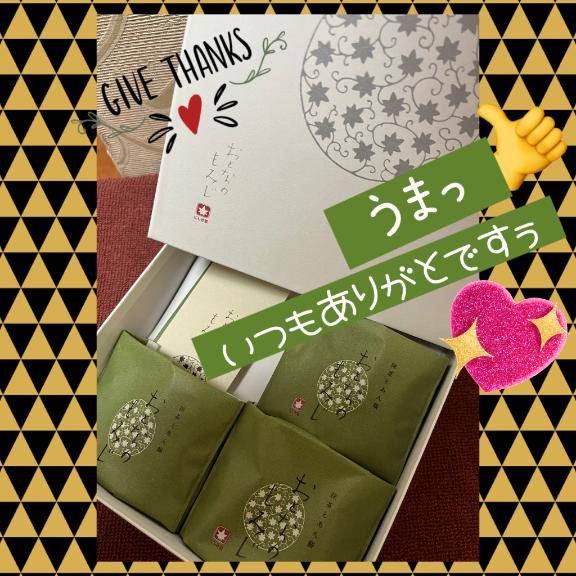 コンニチハトセンシュウノオレイカラ●┓''●┓''