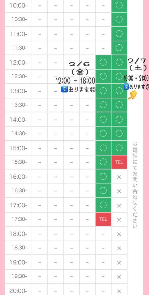 ? : 埋めて欲しいなぁ～?