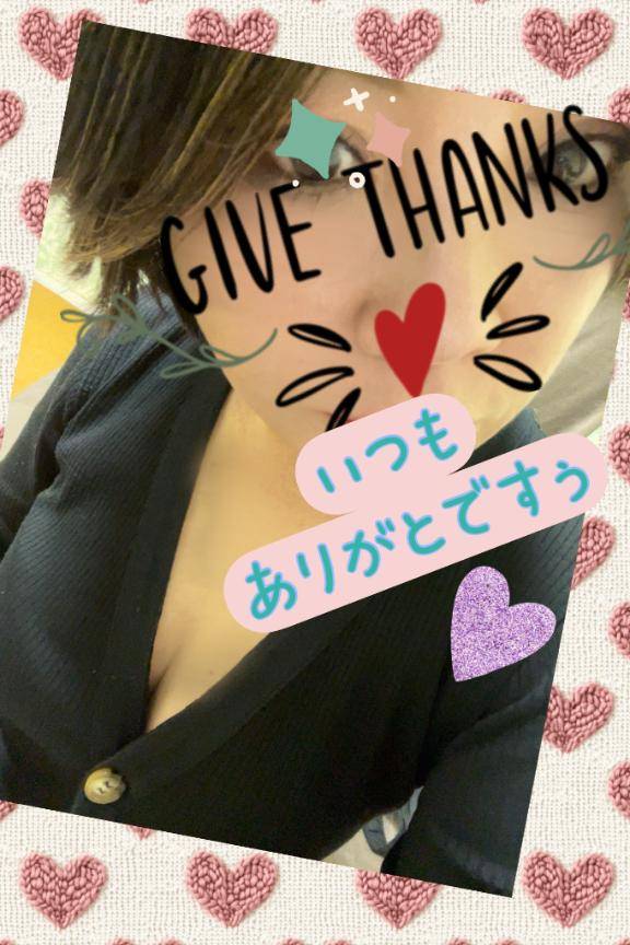 ツーヅーキー●┓''●┓''